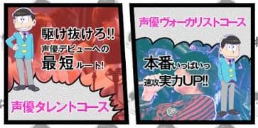 代々木アニメーション学院ホームページ画像2