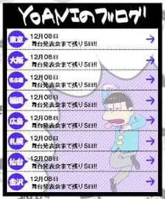 代々木アニメーション学院ホームページ画像6