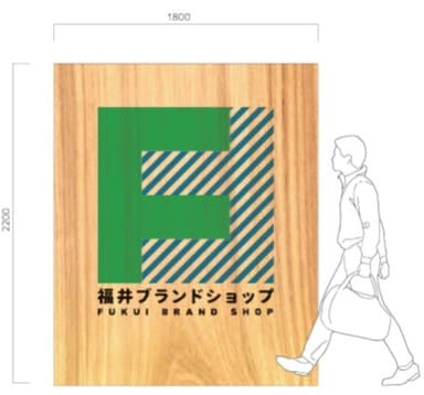 入口サイン