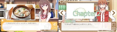 「ごちそう！」 ＆ 「ごちそう！ for Girls」
