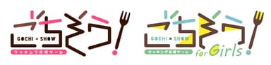 「ごちそう！」アプリロゴ