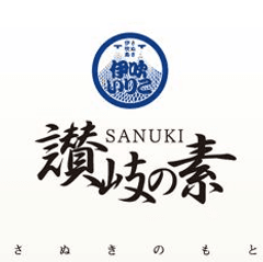 藤田株式会社　讃岐の素事業部