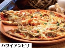 ハワイアンピザ