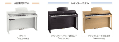 「HP603」のカラーバリエーション
