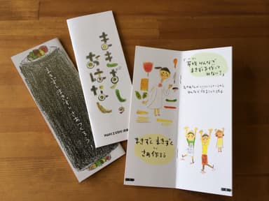 冊子