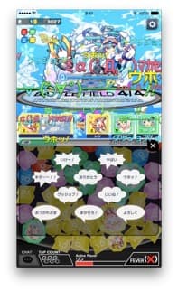 クラフィ、初音ミク画面