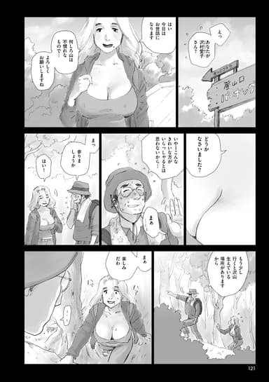 ページ画像2