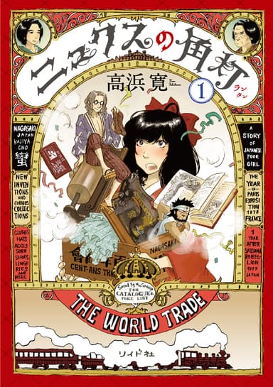 表紙