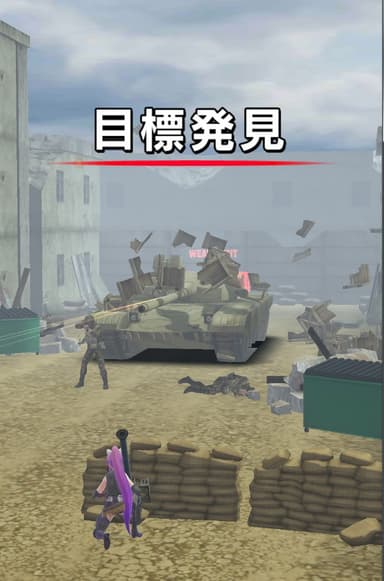戦略兵器出現