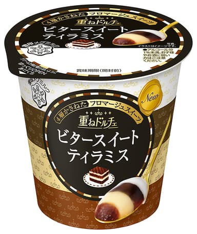 『重ねドルチェ ビタースイートティラミス』