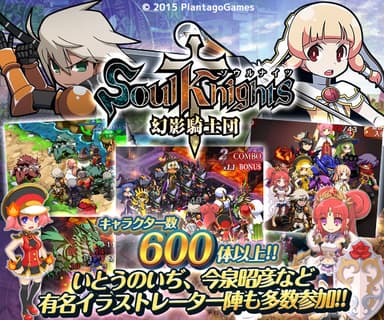 宣伝用バナー