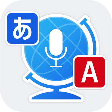 アプリアイコン　日英