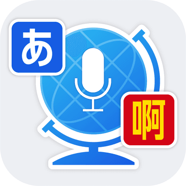 アプリアイコン　日中