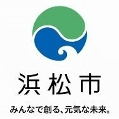 浜松市　産業部　産業振興課　商業振興グループ