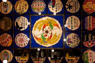 八千代座
