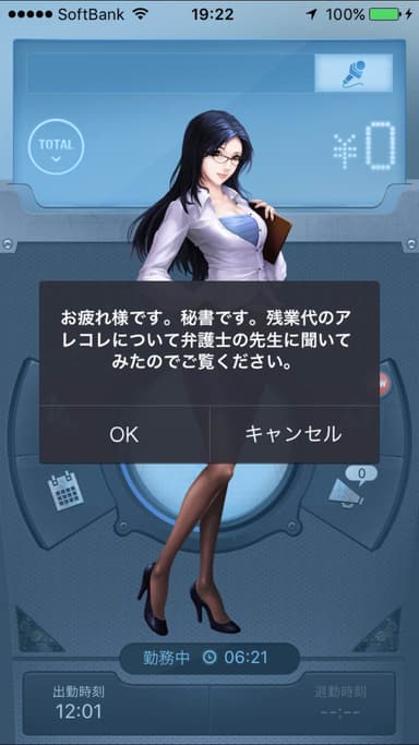 俺残画像１