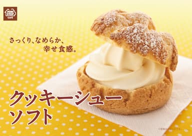 クッキーシューソフト　販促