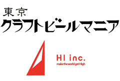 お姫様抱っこでクラフトビールを！
マッチョが提供する1日限定「マッチョCRAFT BEER BAR」が原宿にオープン