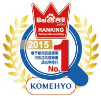 認証ロゴ