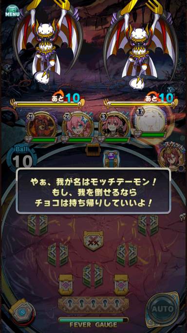 チョコモッチの沼