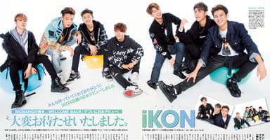 andGIRL3月号
