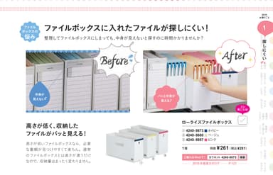 Before／After 2