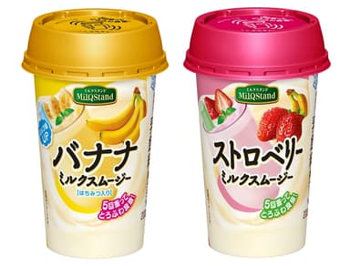 『MilQ  Stand バナナミルクスムージー』『MilQ  Stand  ストロベリーミルクスムージー』
