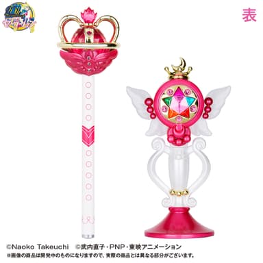 「美少女戦士セーラームーン　プリズムステーショナリー　指示ボール　エターナルセット」表