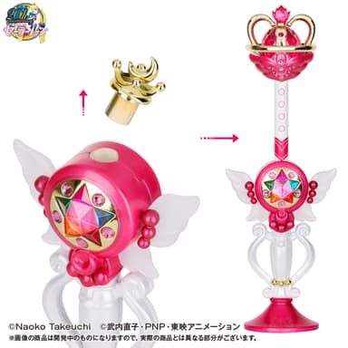 「美少女戦士セーラームーン　プリズムステーショナリー　指示ボール　エターナルセット」ムーンパワーティアル イメージ