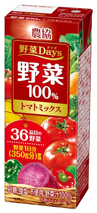 『農協 野菜Days 野菜100%  トマトミックス』