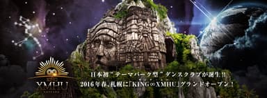 KING∞XMHU(キング・ムー) イメージ(2)