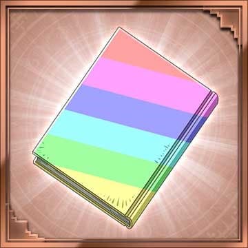 限界の書[★5]