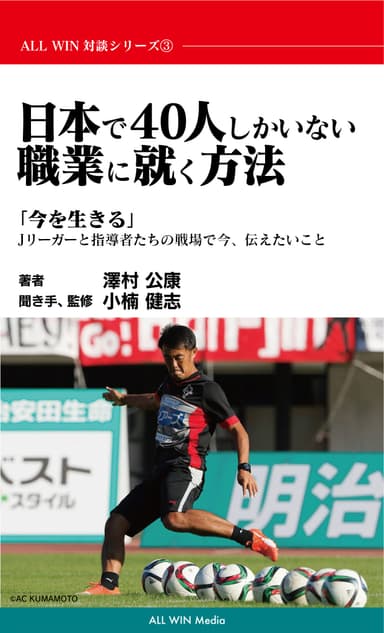 電子書籍 表紙