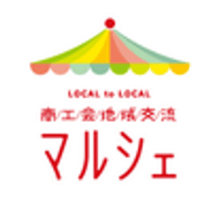 福岡にOPENの「みやこ甘味舎」に全国から300点以上の特産品が大集合！
香川の食文化も楽しめる『商工会地域交流マルシェ』2月26日～開催