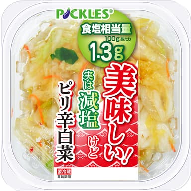 減塩ピリ辛白菜