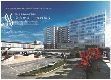 ピアッツァコート奈良駅前