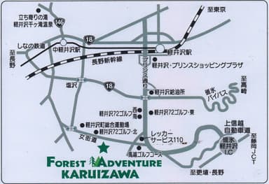 アクセス