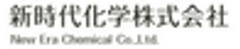 新時代化学株式会社