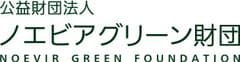 ノエビアグリーン財団、ジュニアスポーツ選手の育成などを目的とした
助成金交付に伴う一般公募を3月11日(金)まで受付