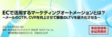 20160302_seminar
