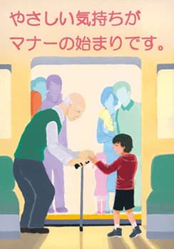 【最優秀賞作品】