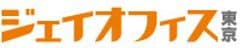 株式会社ジェイオフィス東京