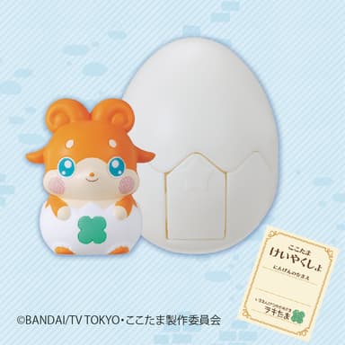 ラキたま