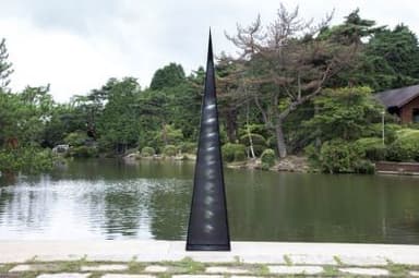 進藤篤 《小さな塔》(2015年作品)