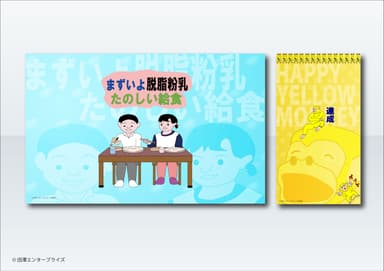 サイトオープン記念　オリジナル壁紙
