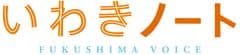 筑波大学創造的復興プロジェクト