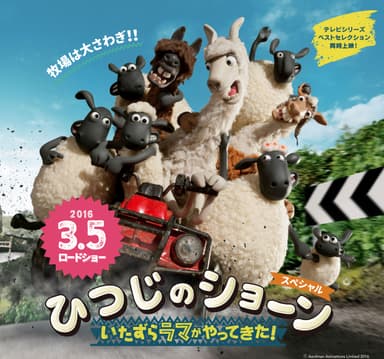 ポスター