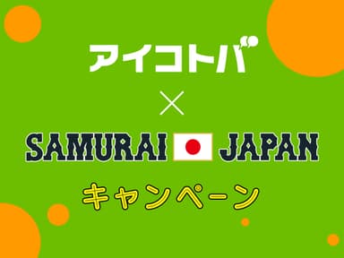 アプリ用画像1