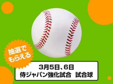 アプリ用画像2