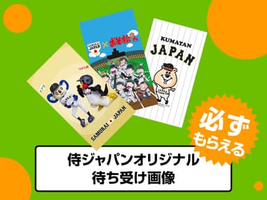 アプリ用画像3